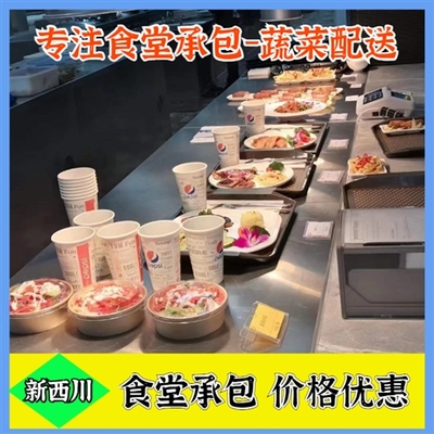 淮安洪泽工厂食堂承包 淮安洪泽食堂对外外包 多年餐饮管理经验